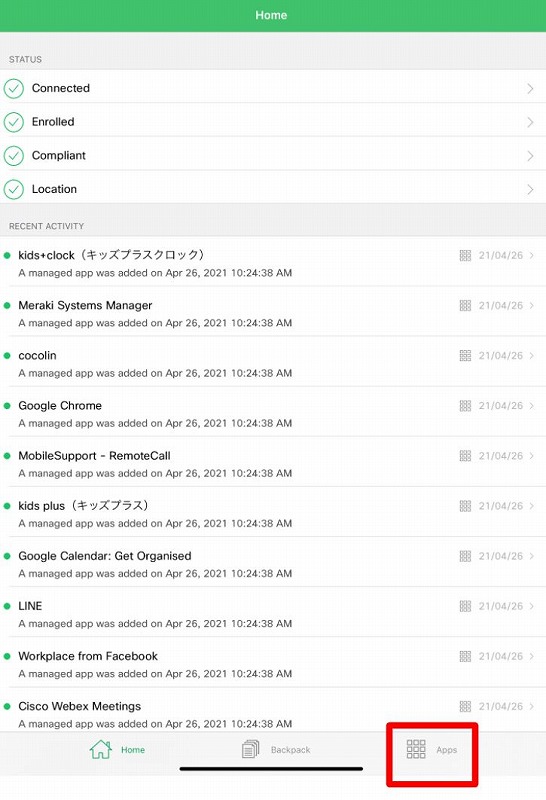 kids plus Support｜kids+clock アップデート方法（インストール）